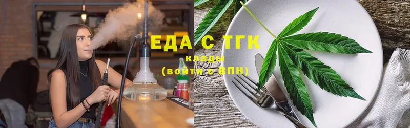 наркота  Калуга  Cannafood конопля 